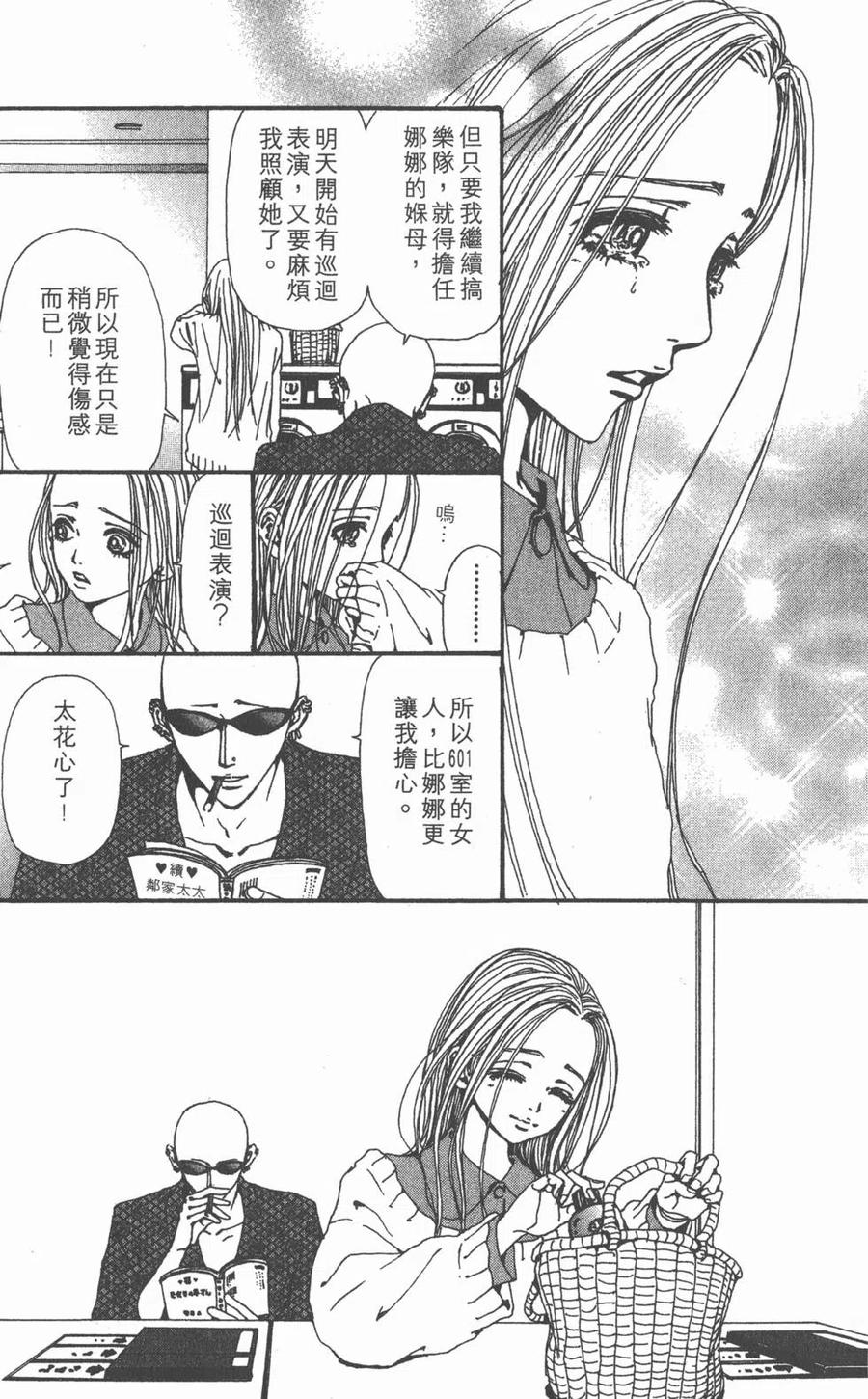 第168页