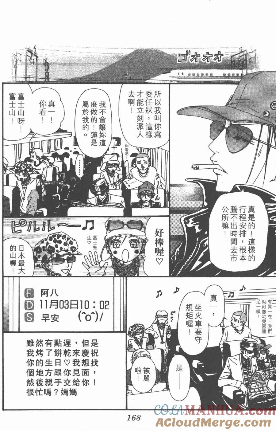 第169页