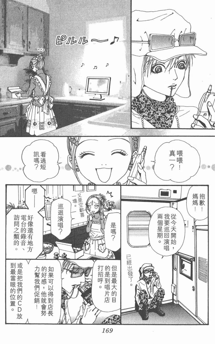 第170页