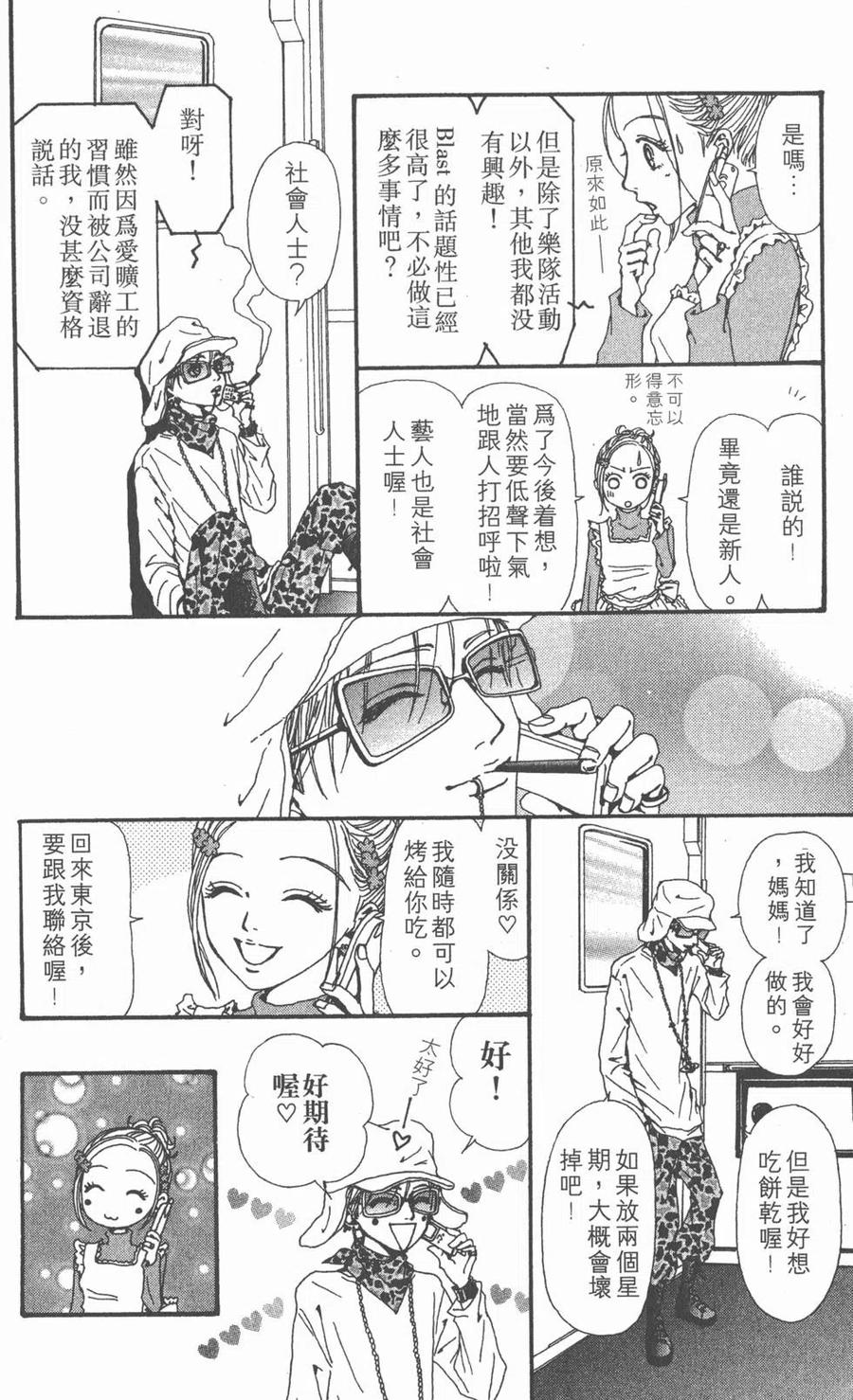 第171页