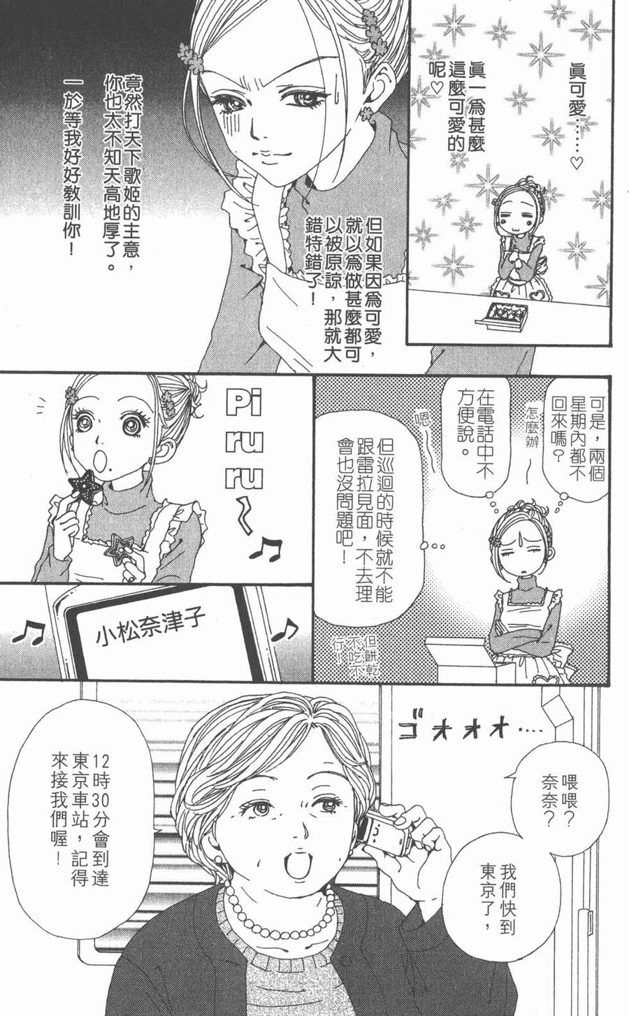第172页