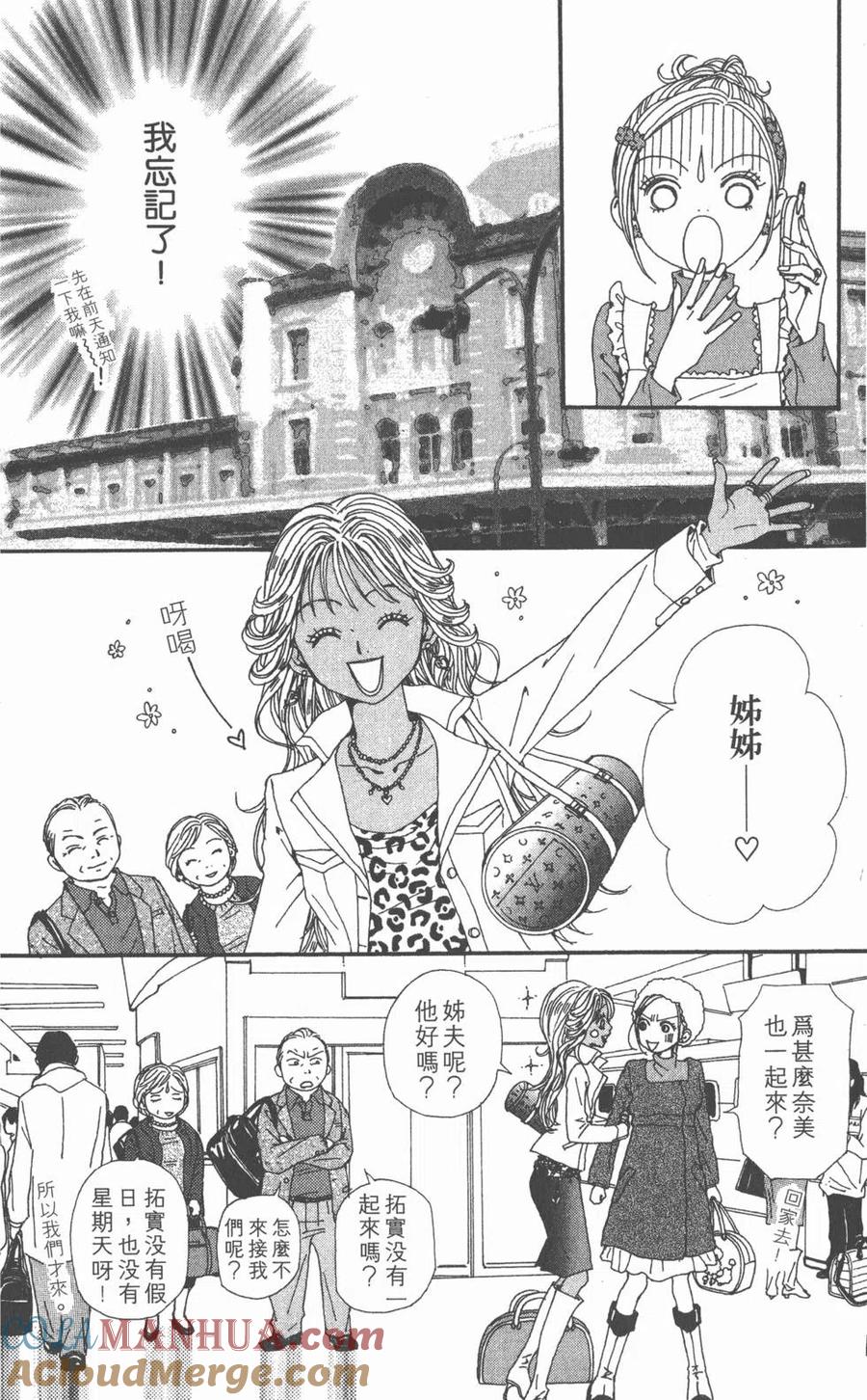 第173页