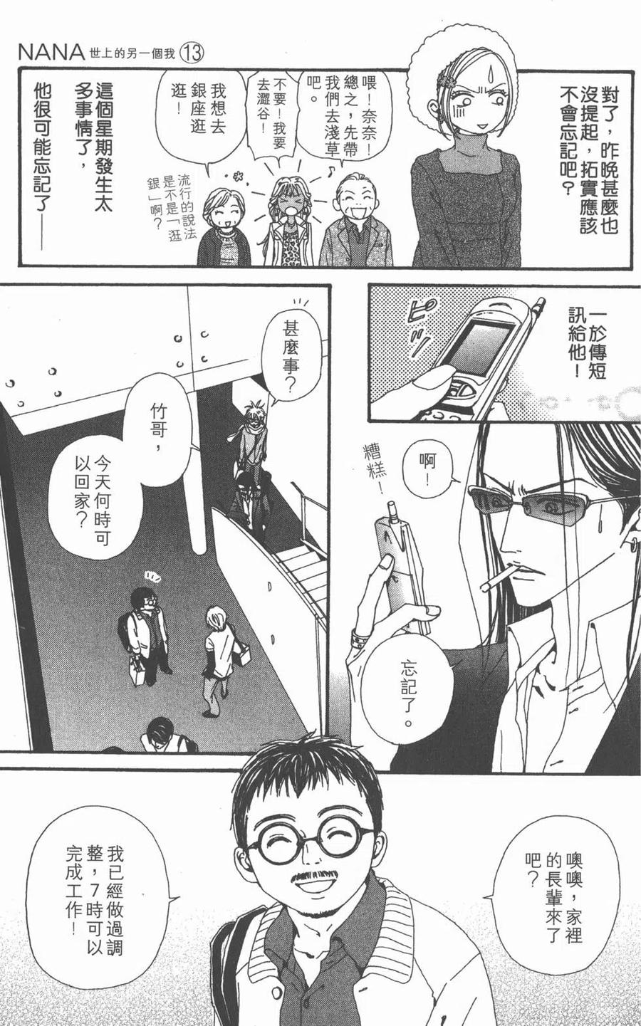 第174页