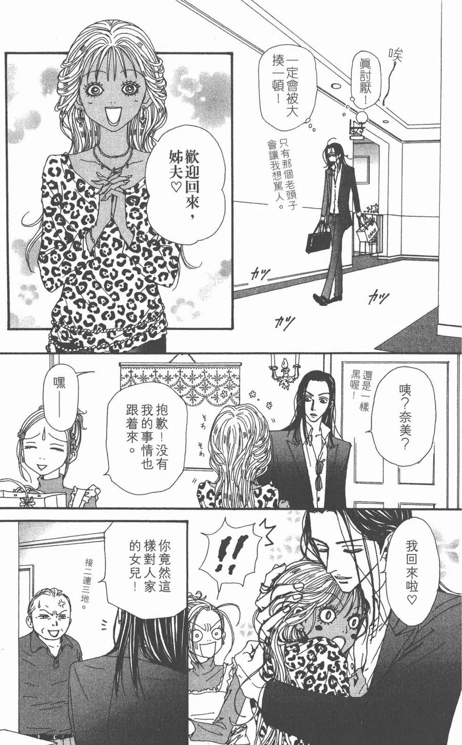 第176页