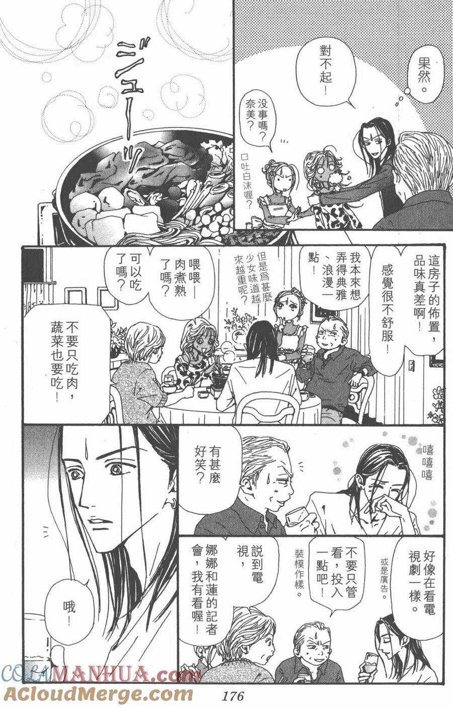 第177页