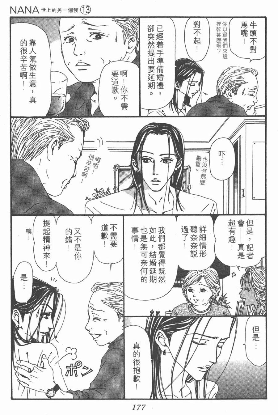 第178页