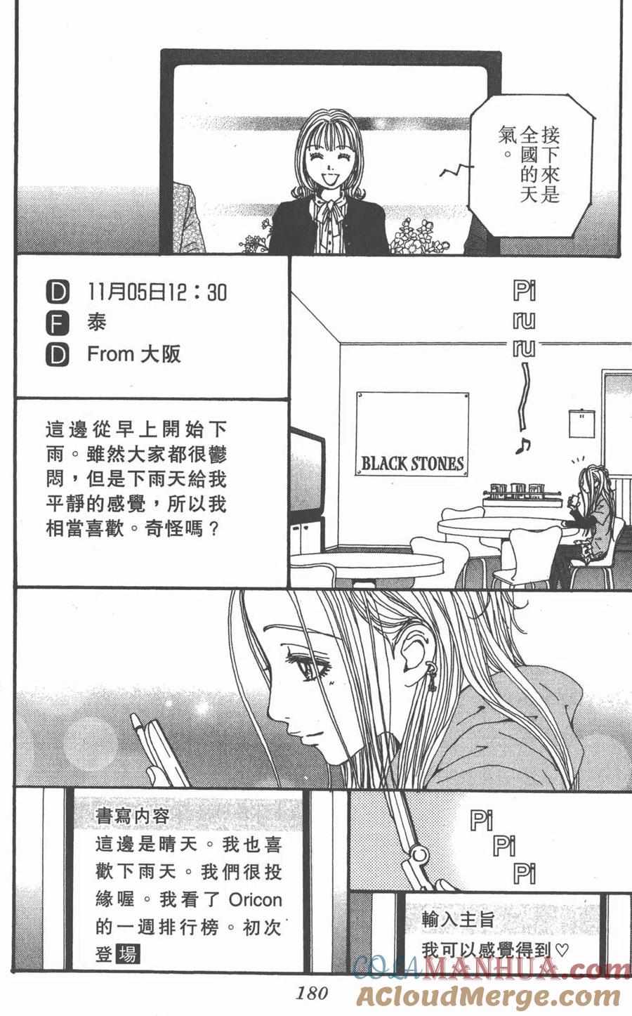 第181页