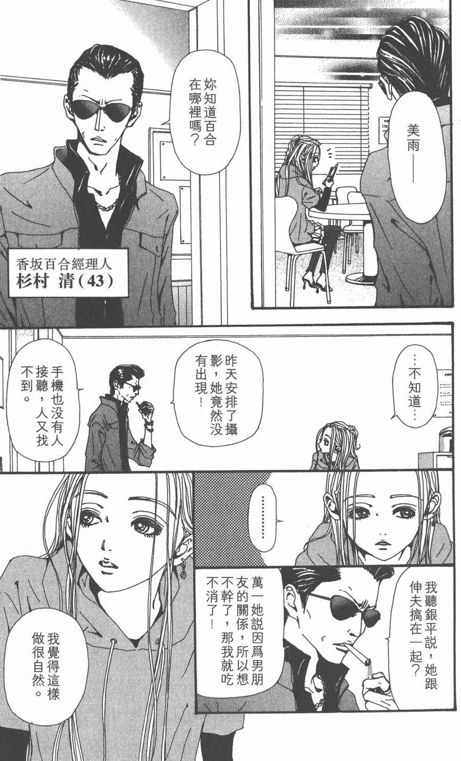 第182页