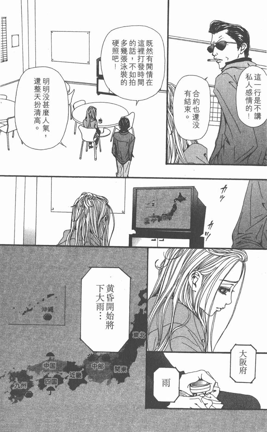 第183页