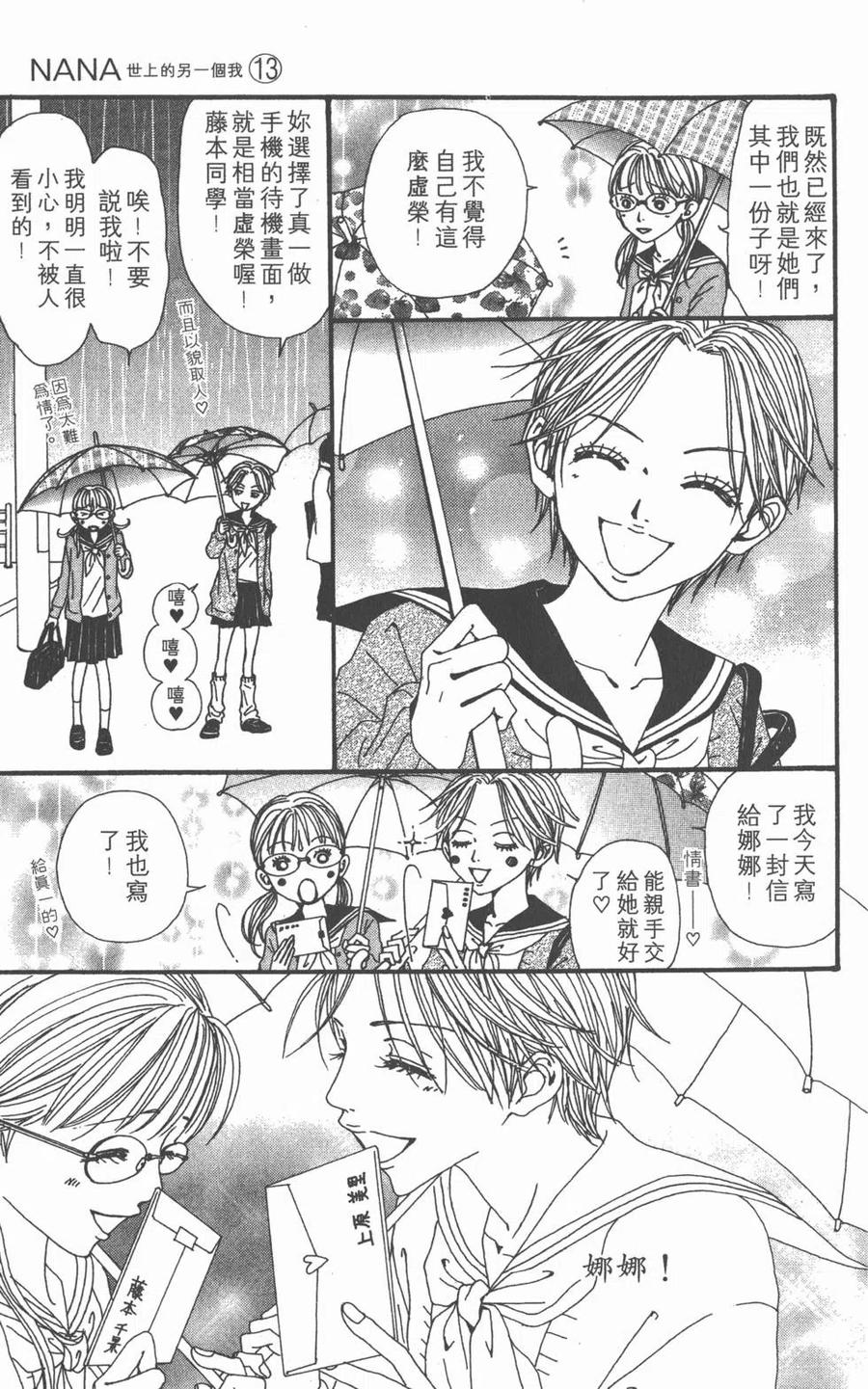 第186页