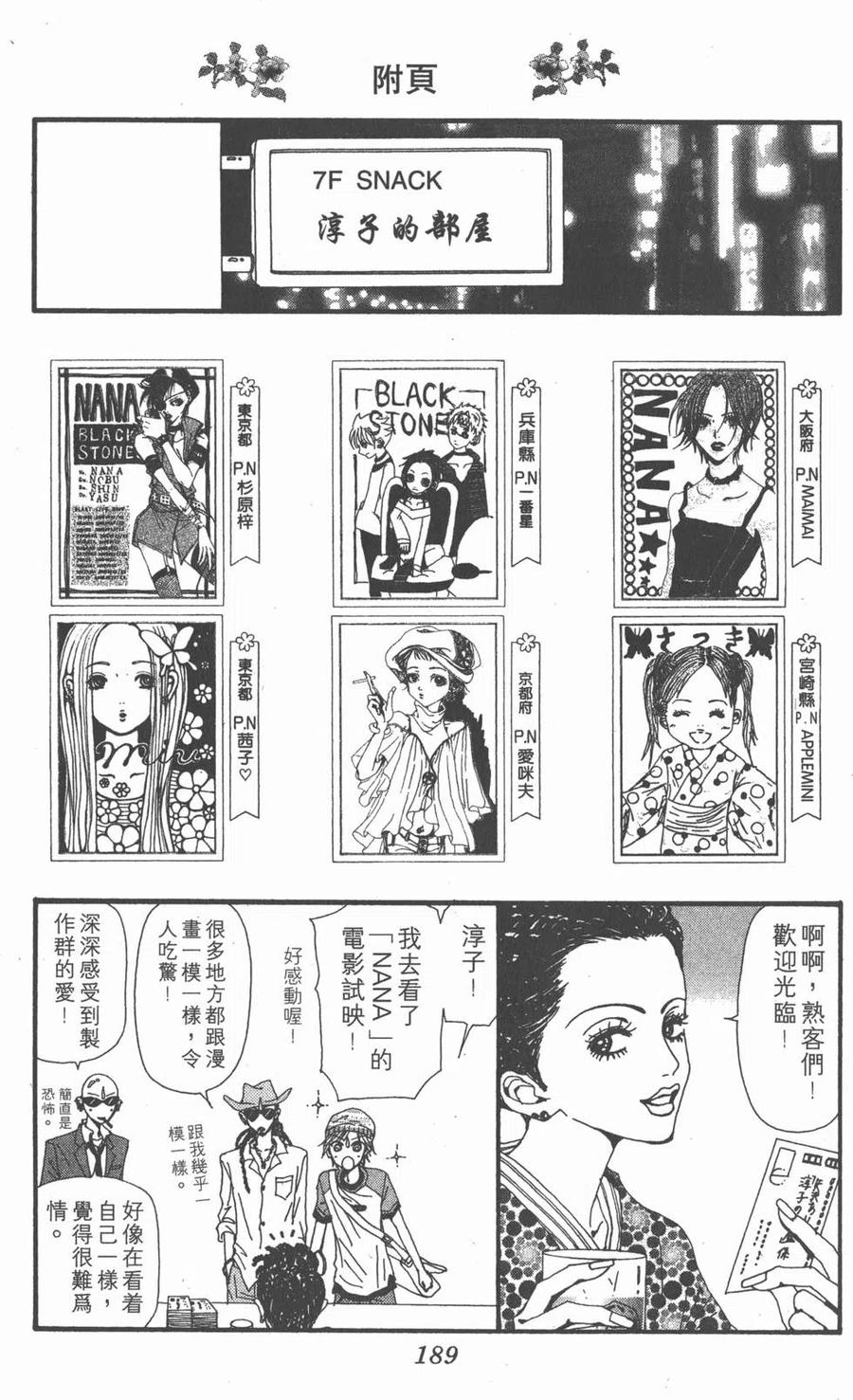 第190页
