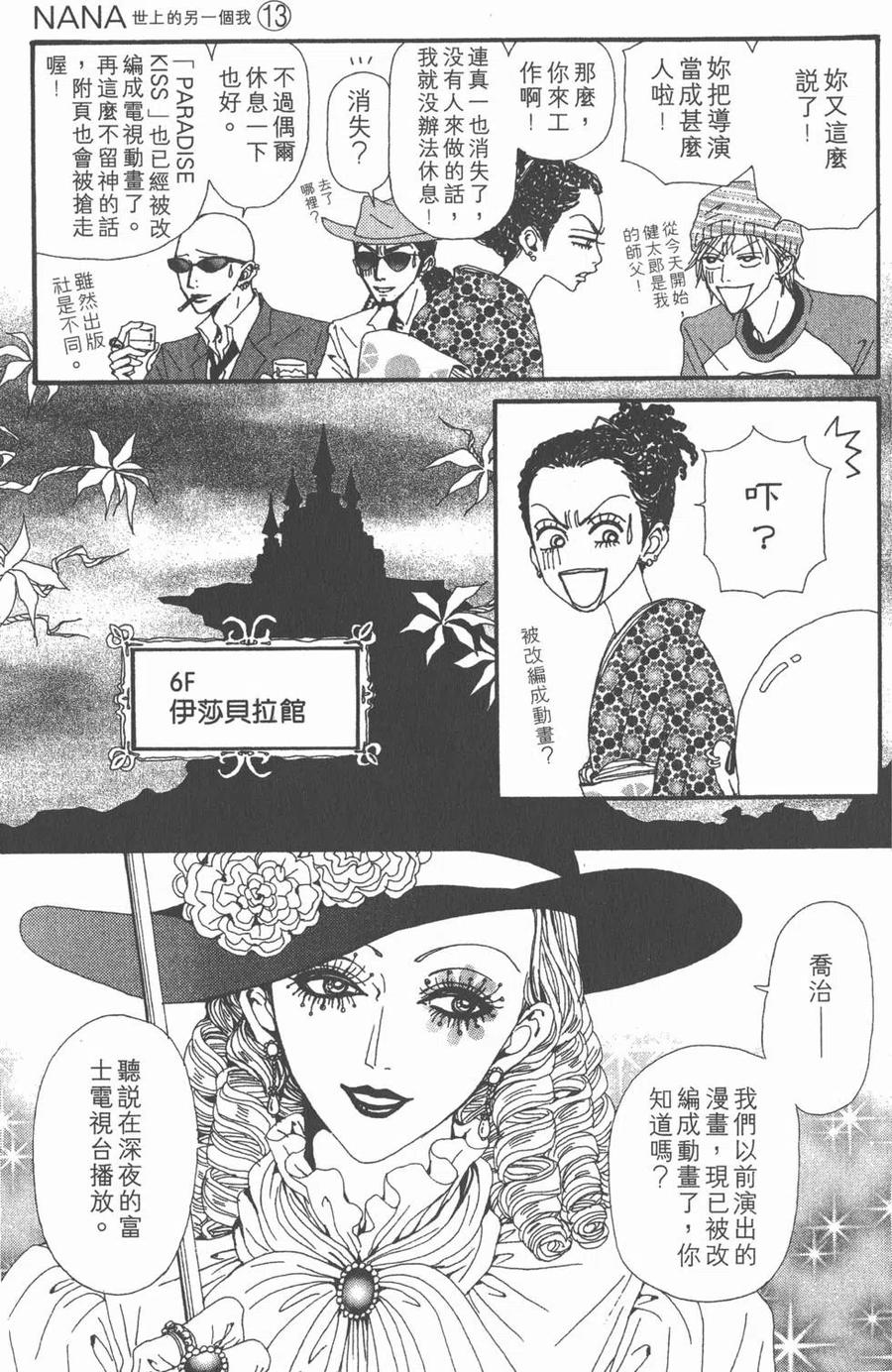 第192页