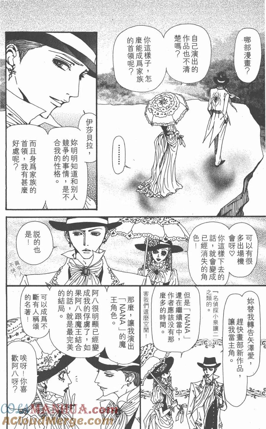 第193页