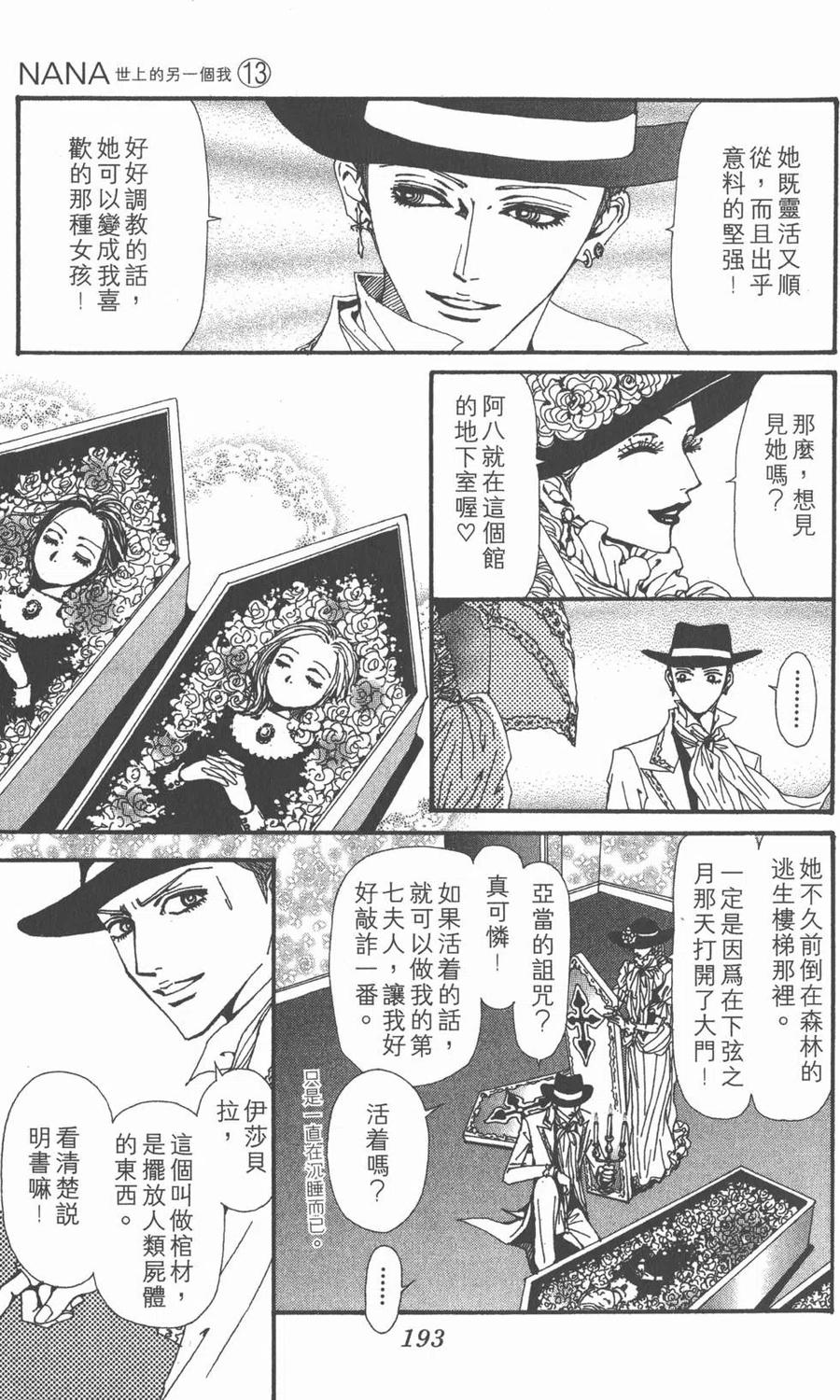 第194页