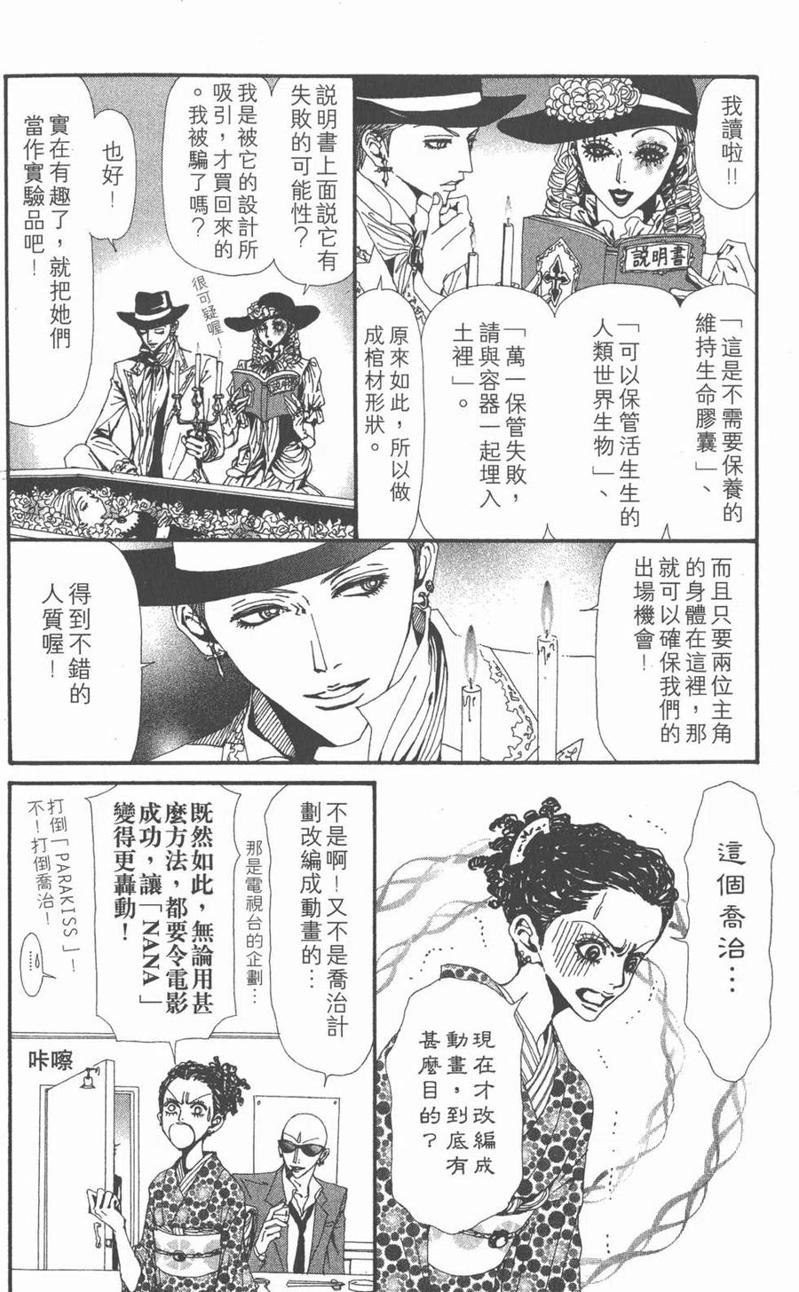 第195页