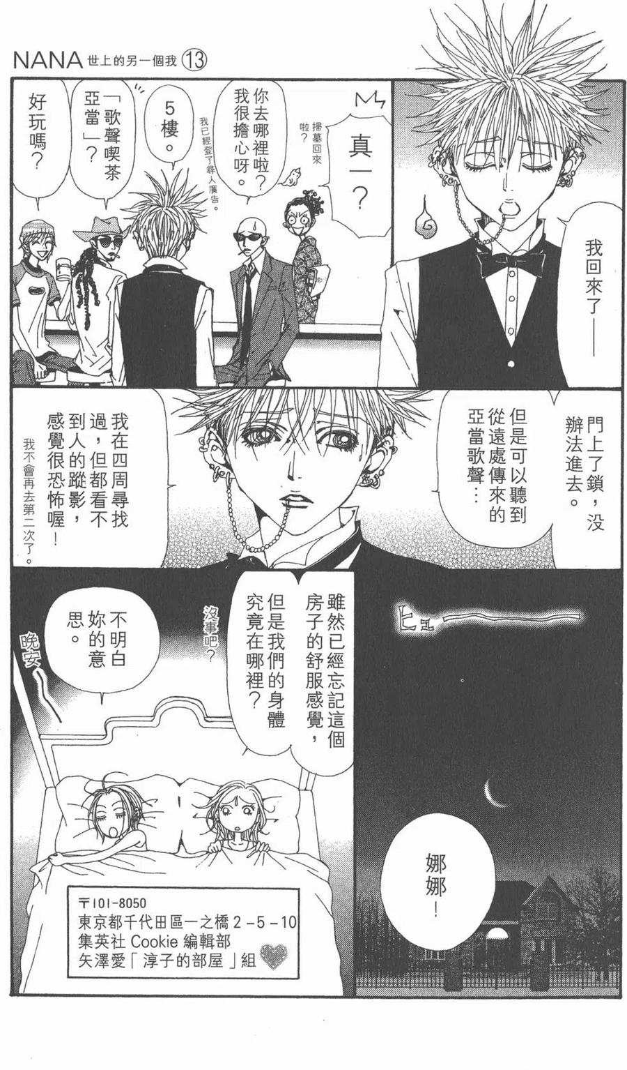 第196页
