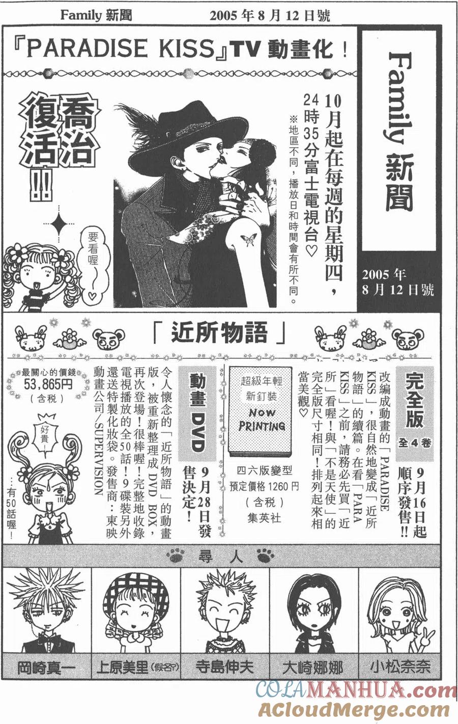 第197页