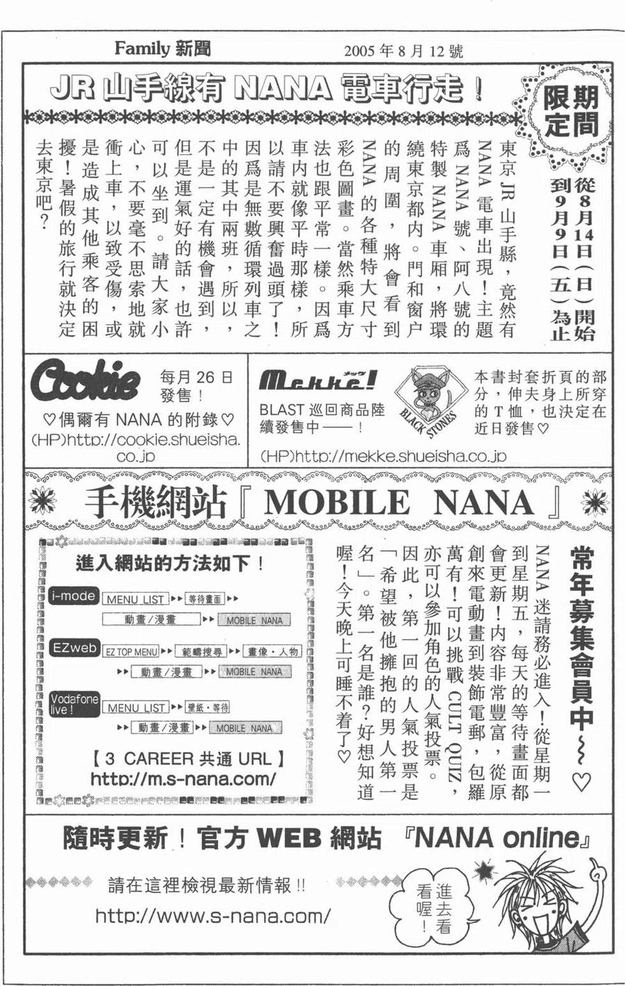 第198页