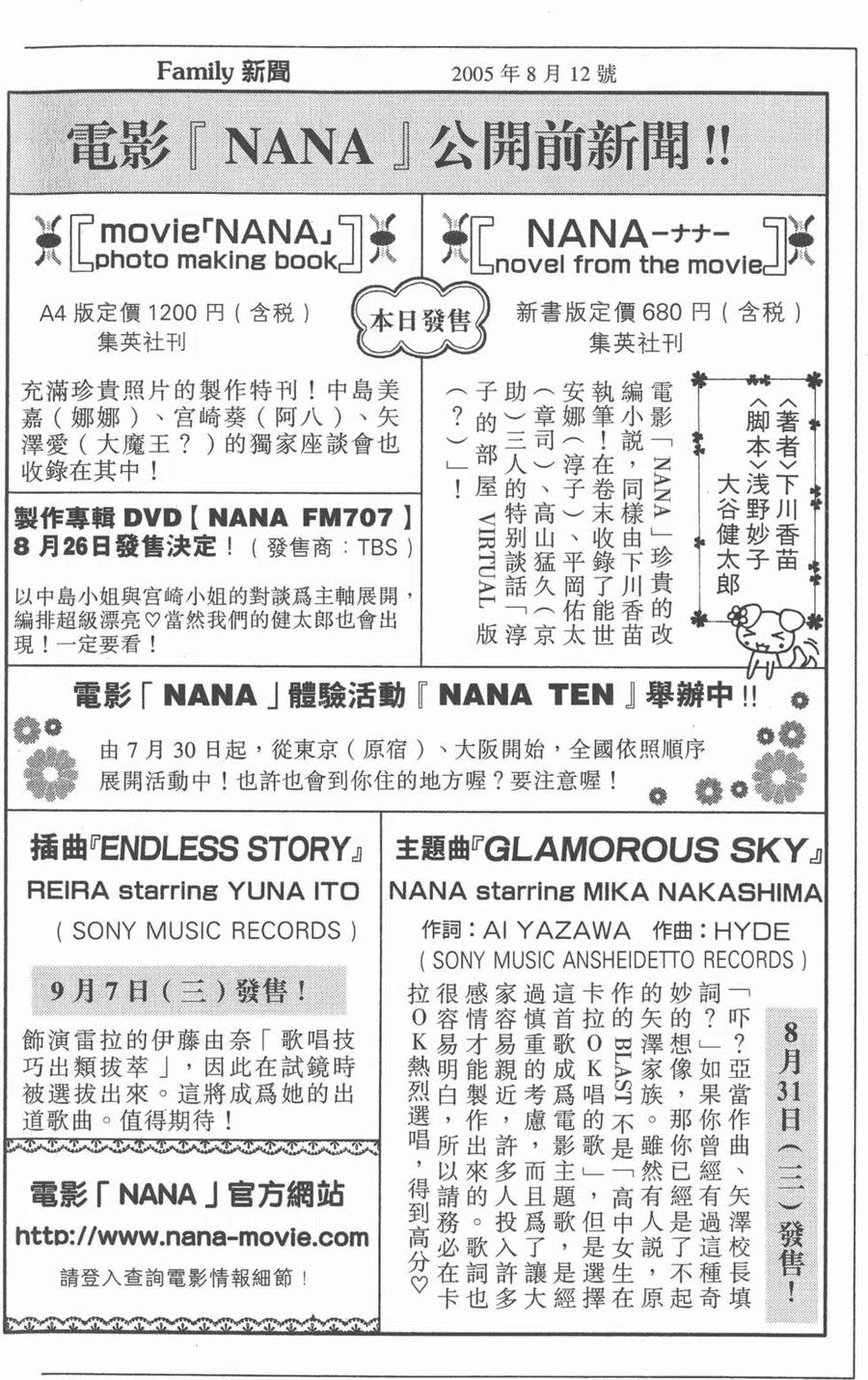 第199页