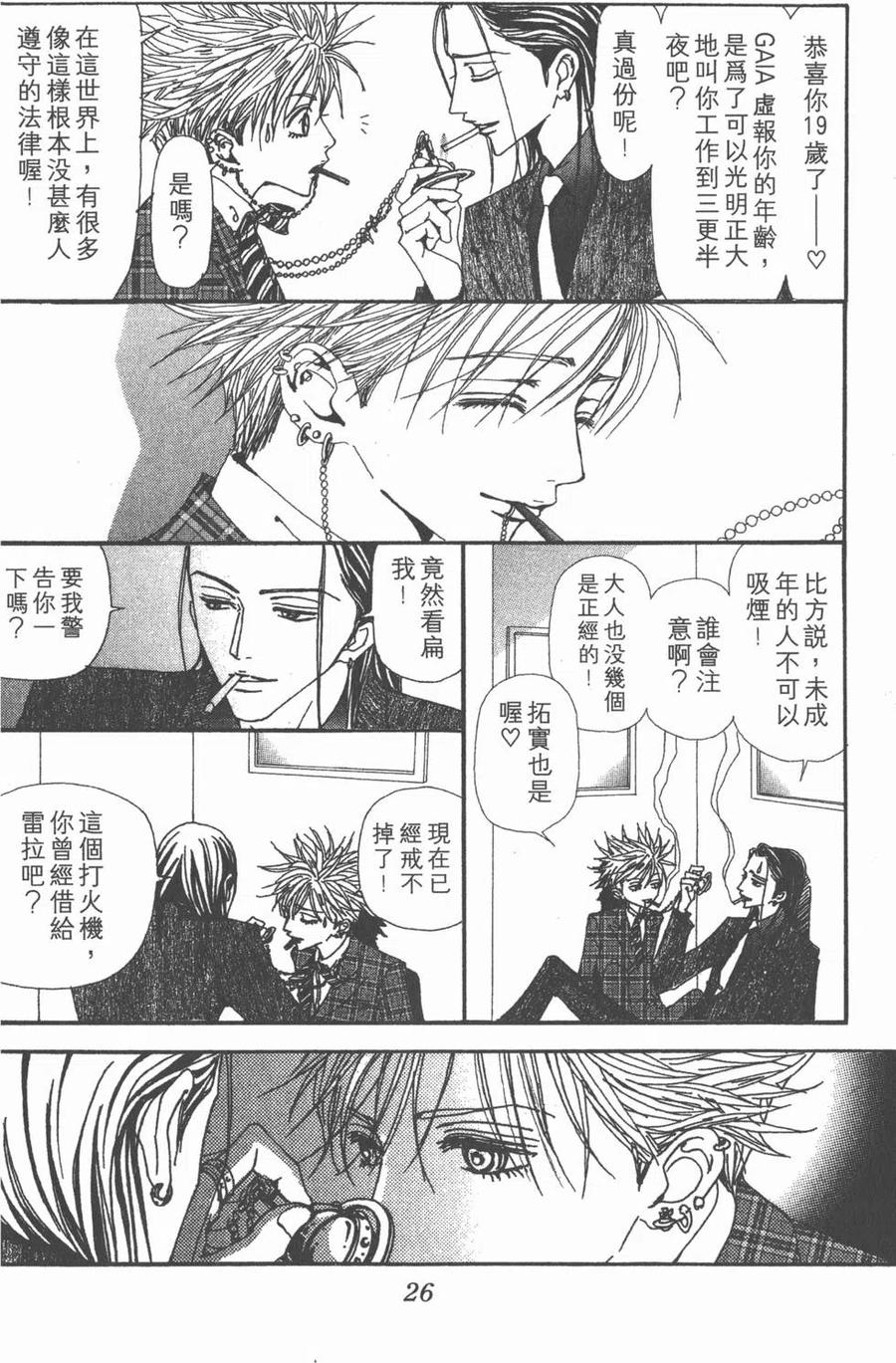 第27页