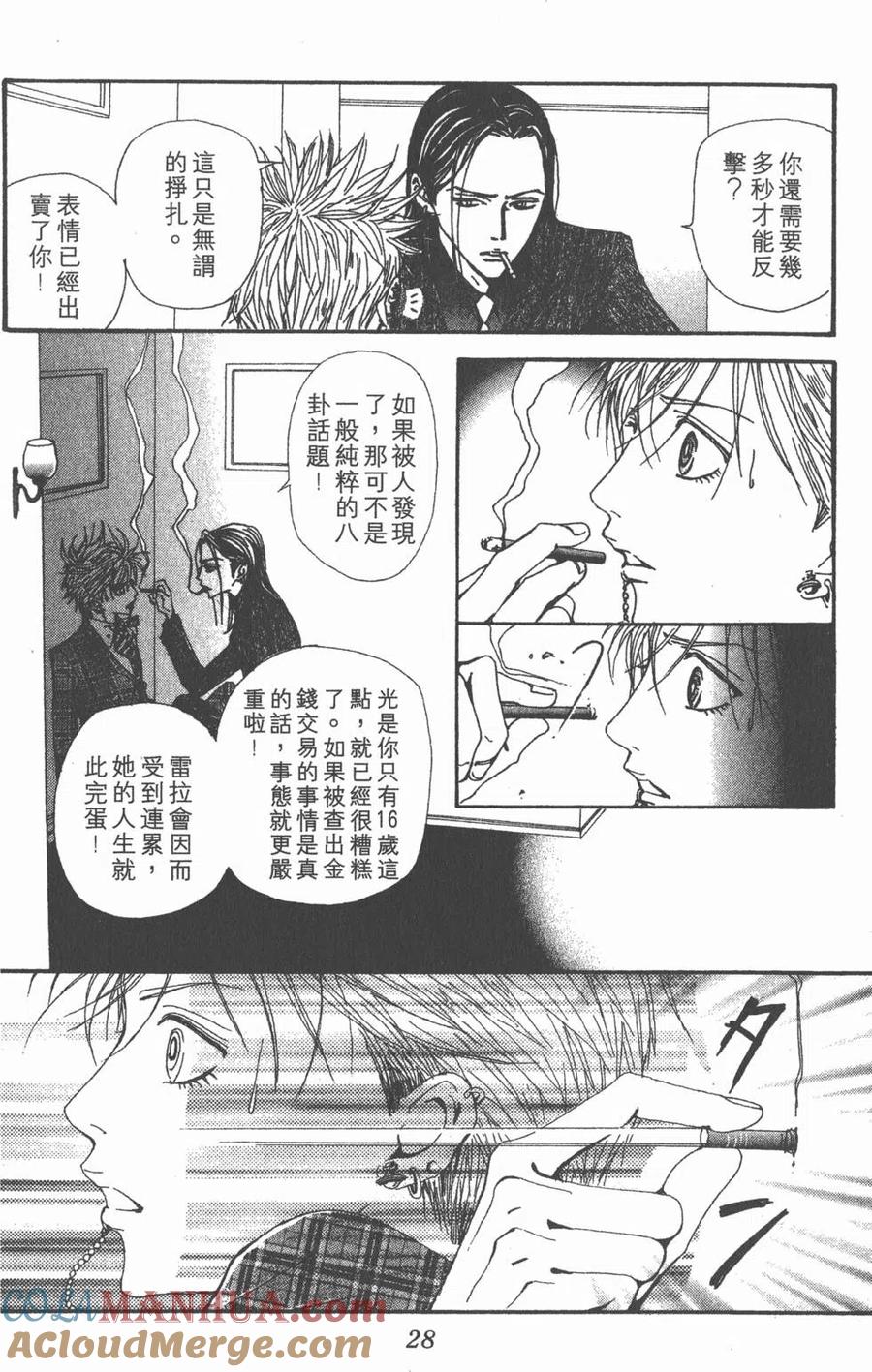 第29页