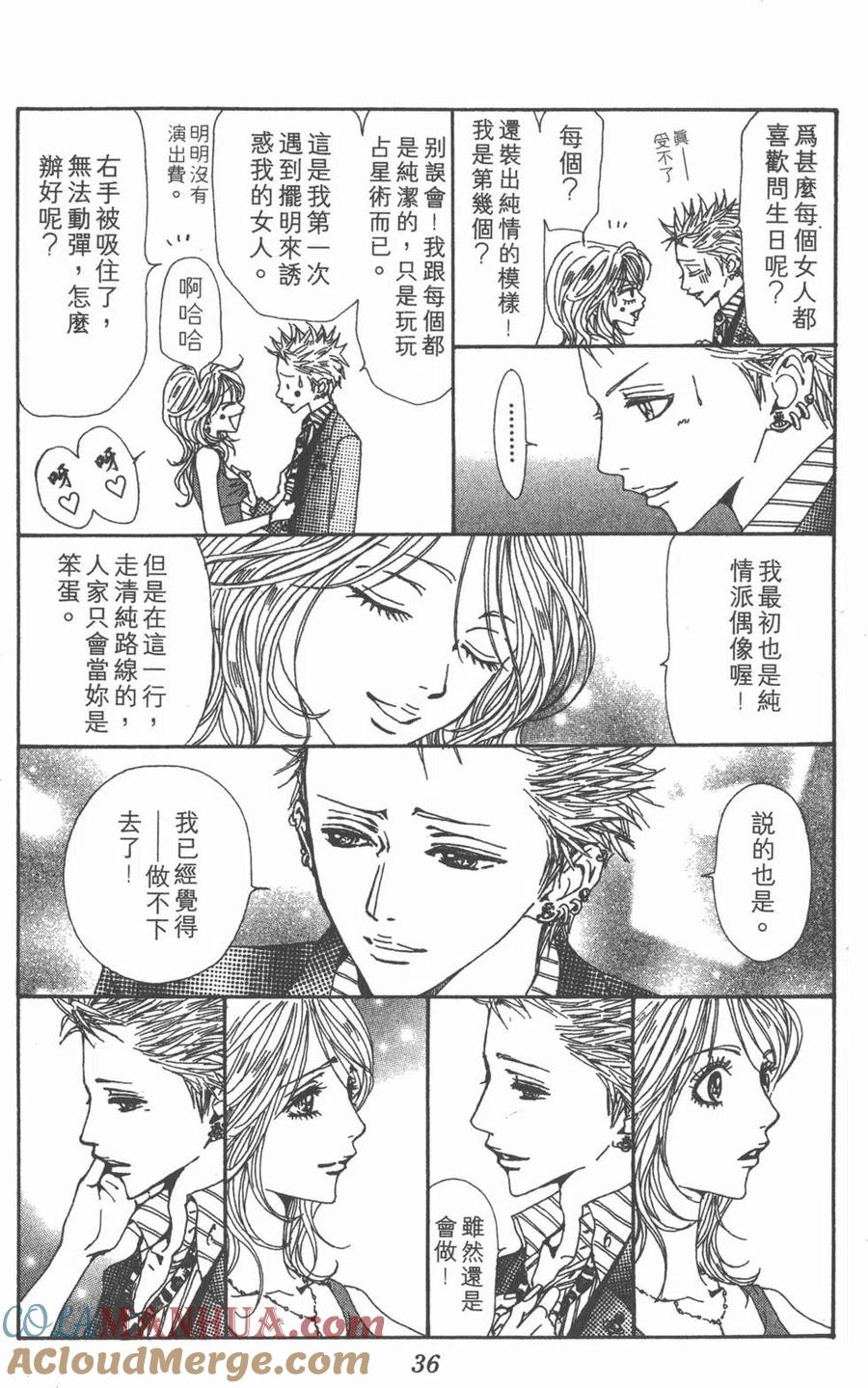 第37页
