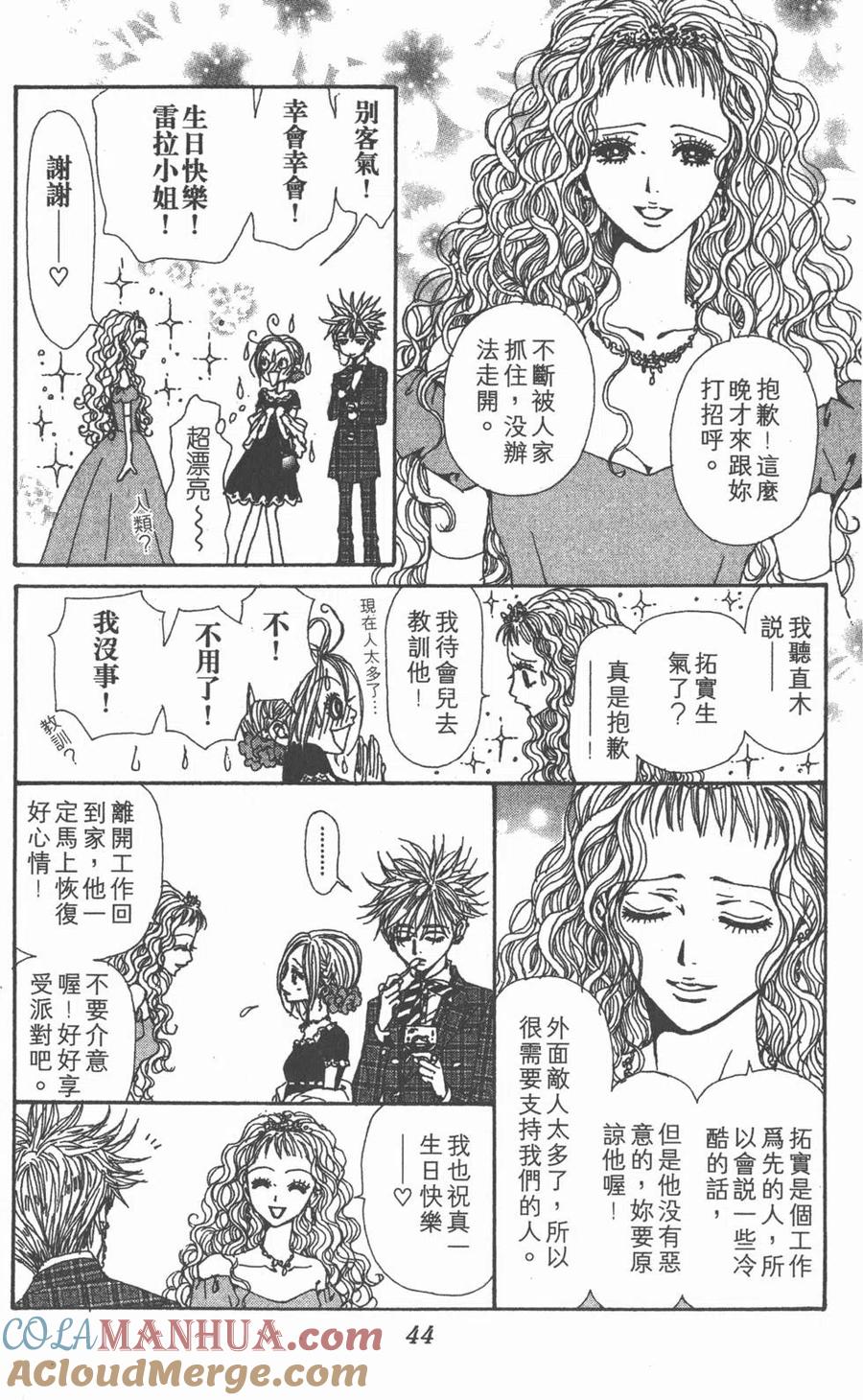 第45页