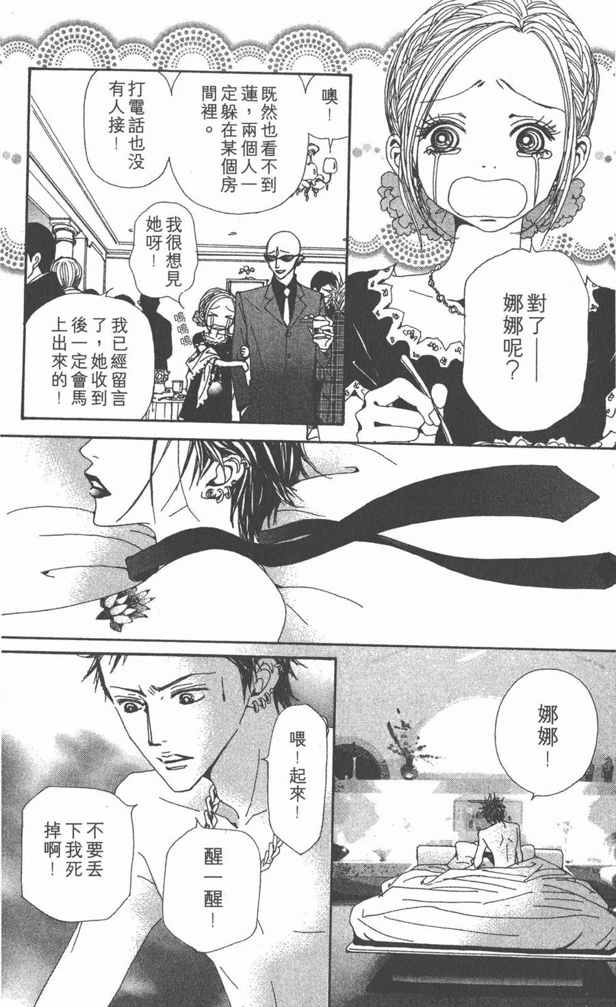 第47页