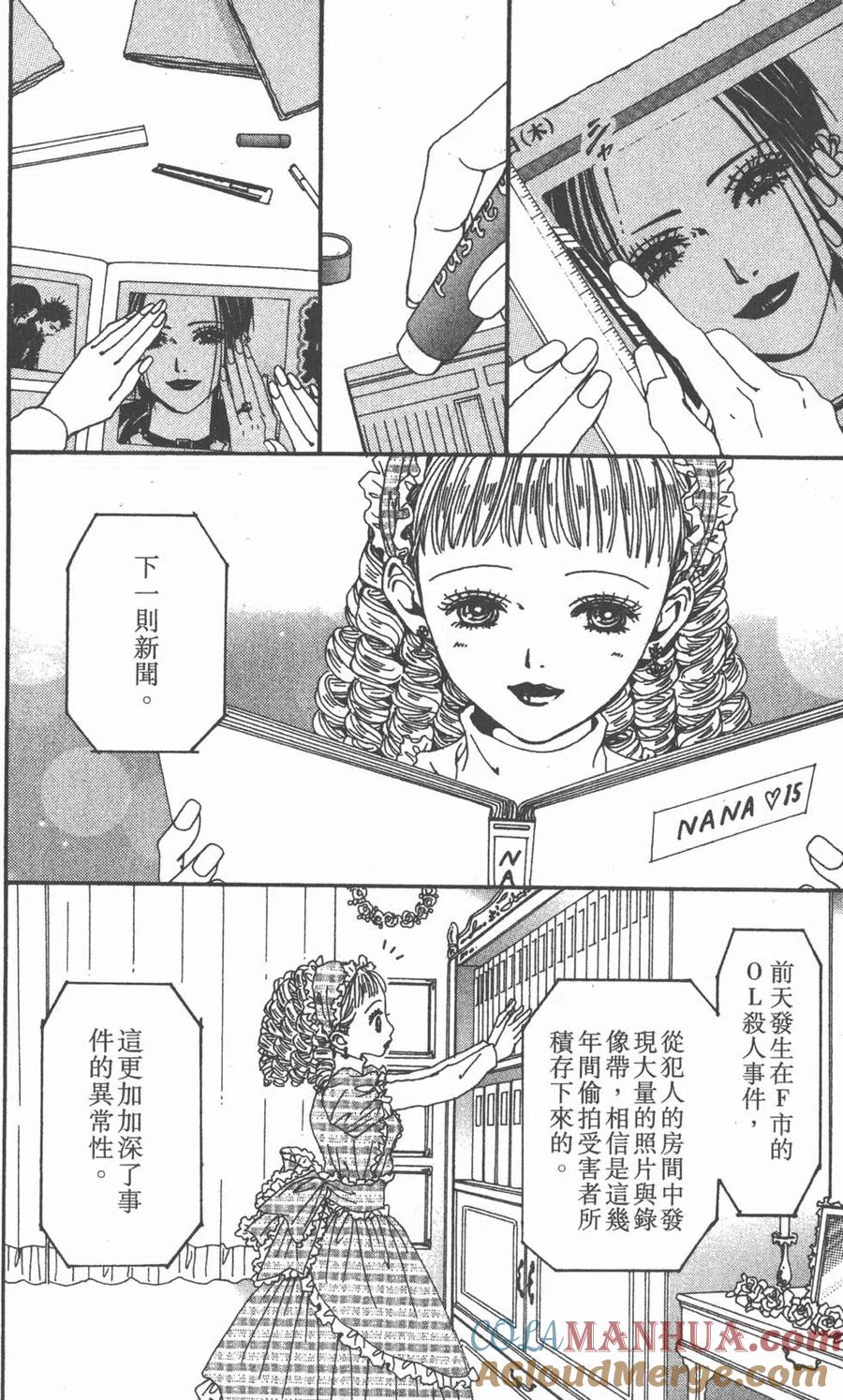 第57页