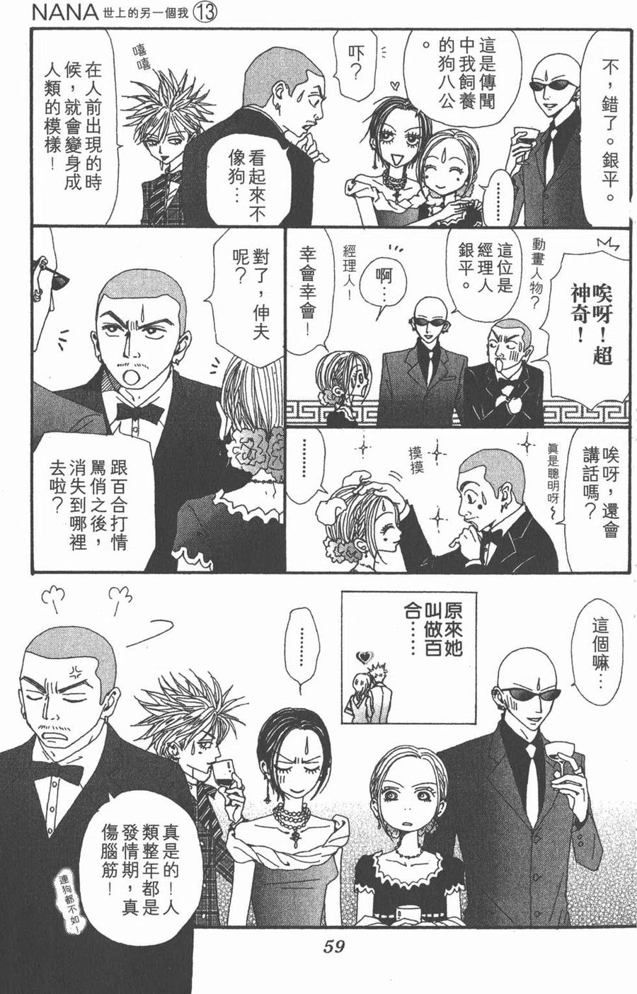 第60页