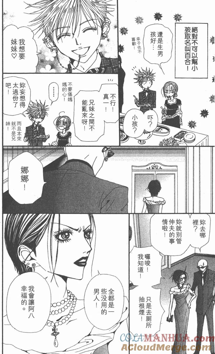 第61页