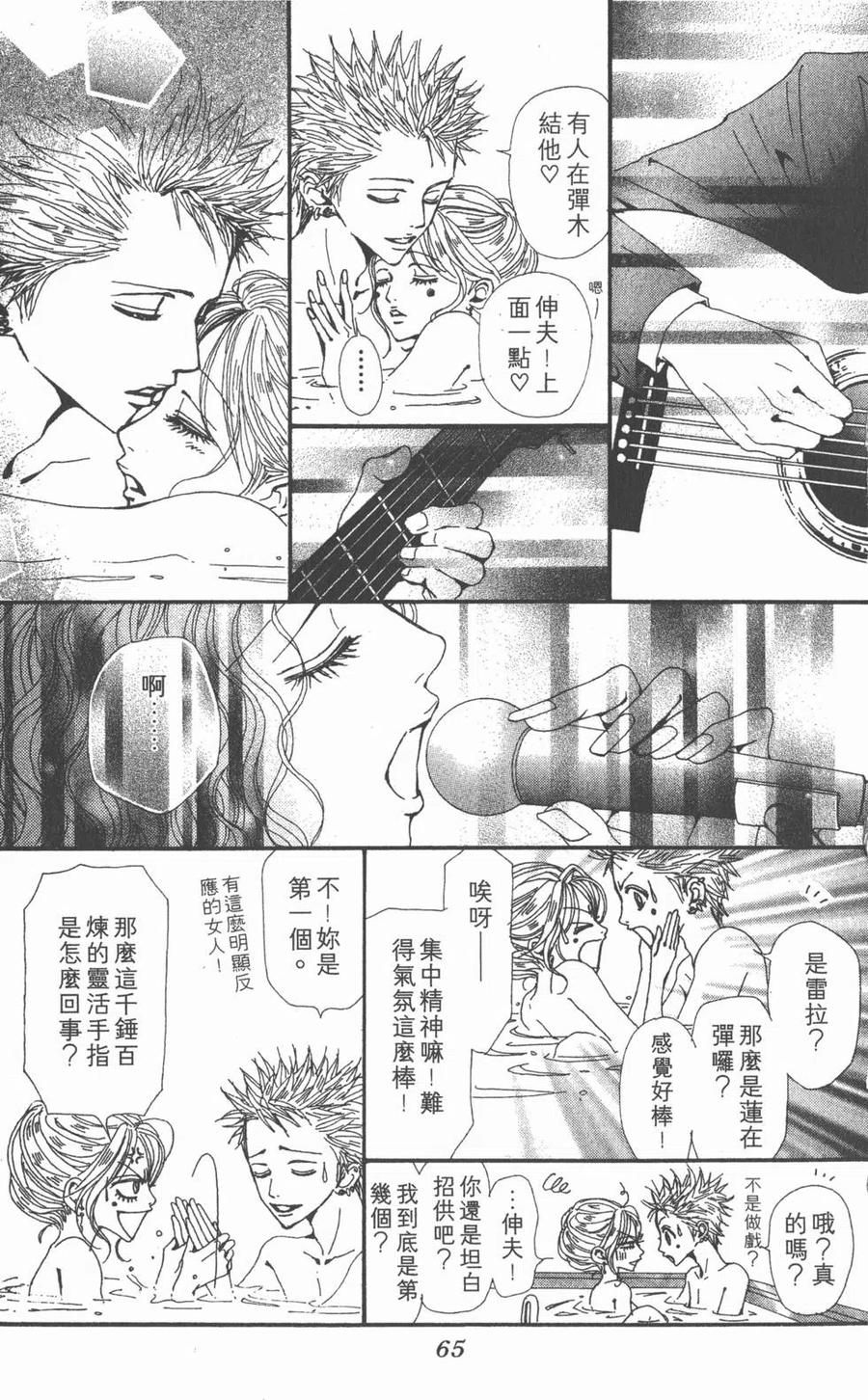 第66页