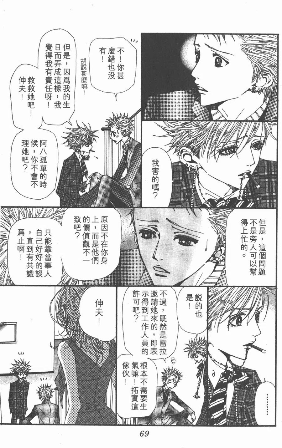 第70页