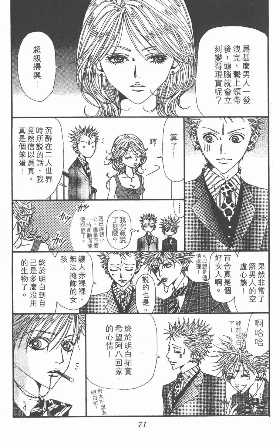 第72页