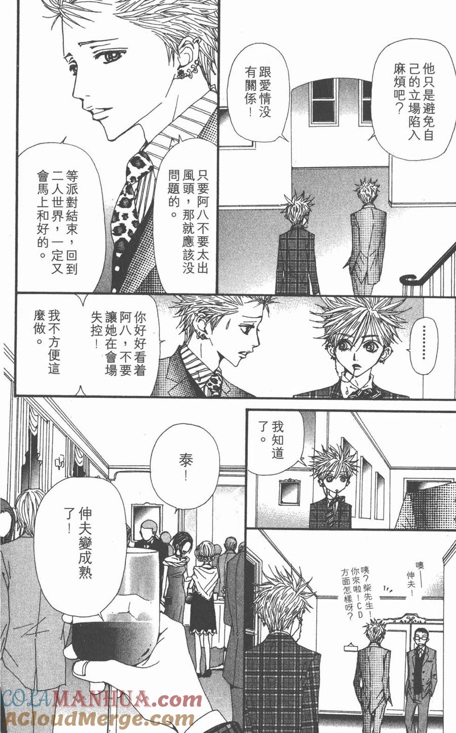 第73页