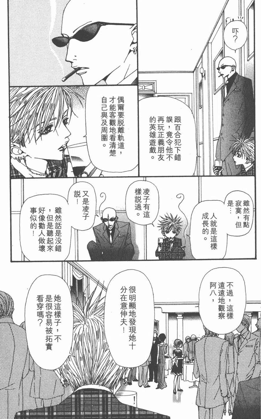 第74页