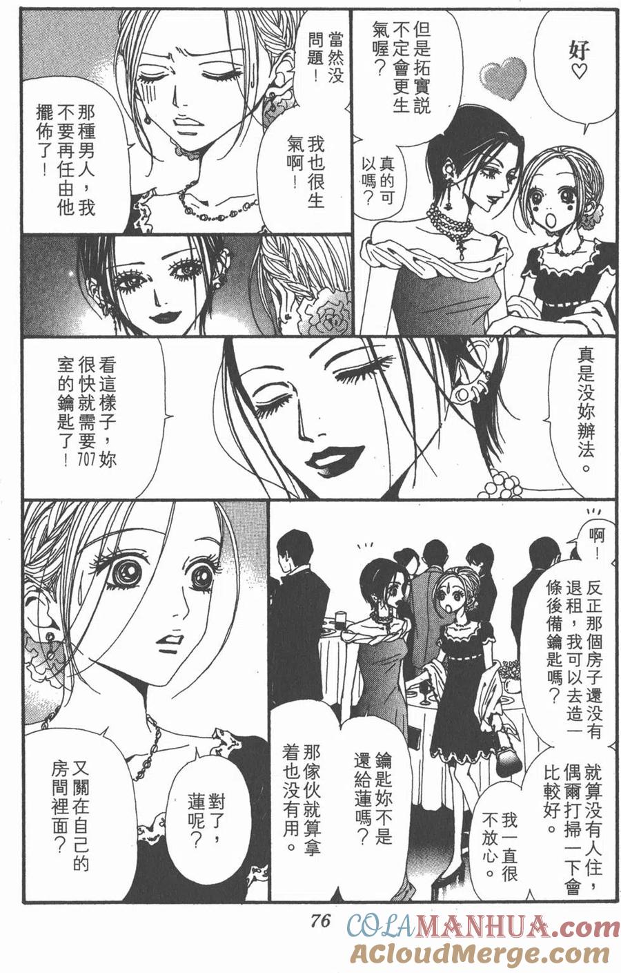 第77页
