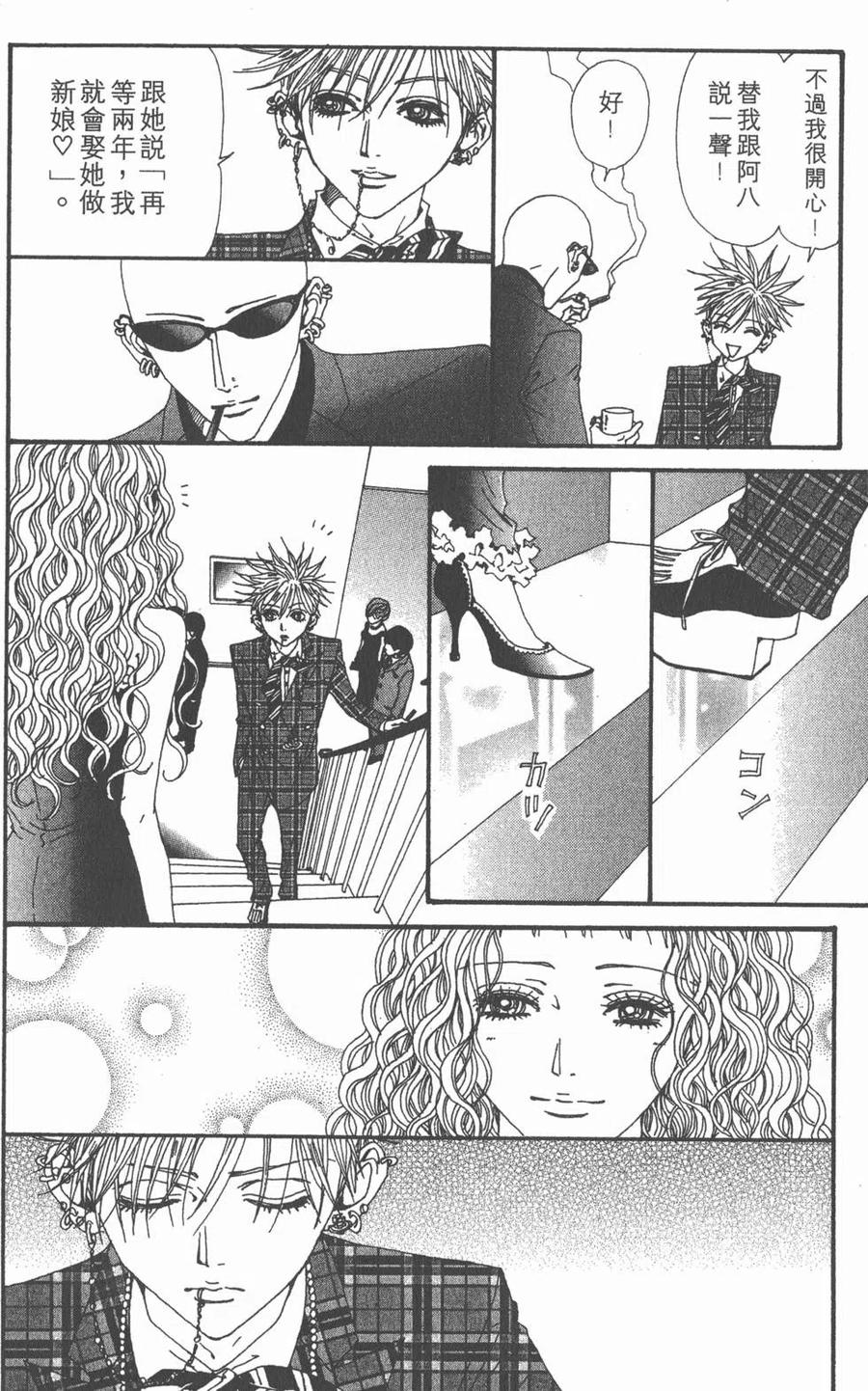 第79页