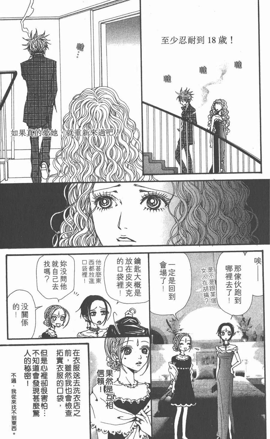 第80页