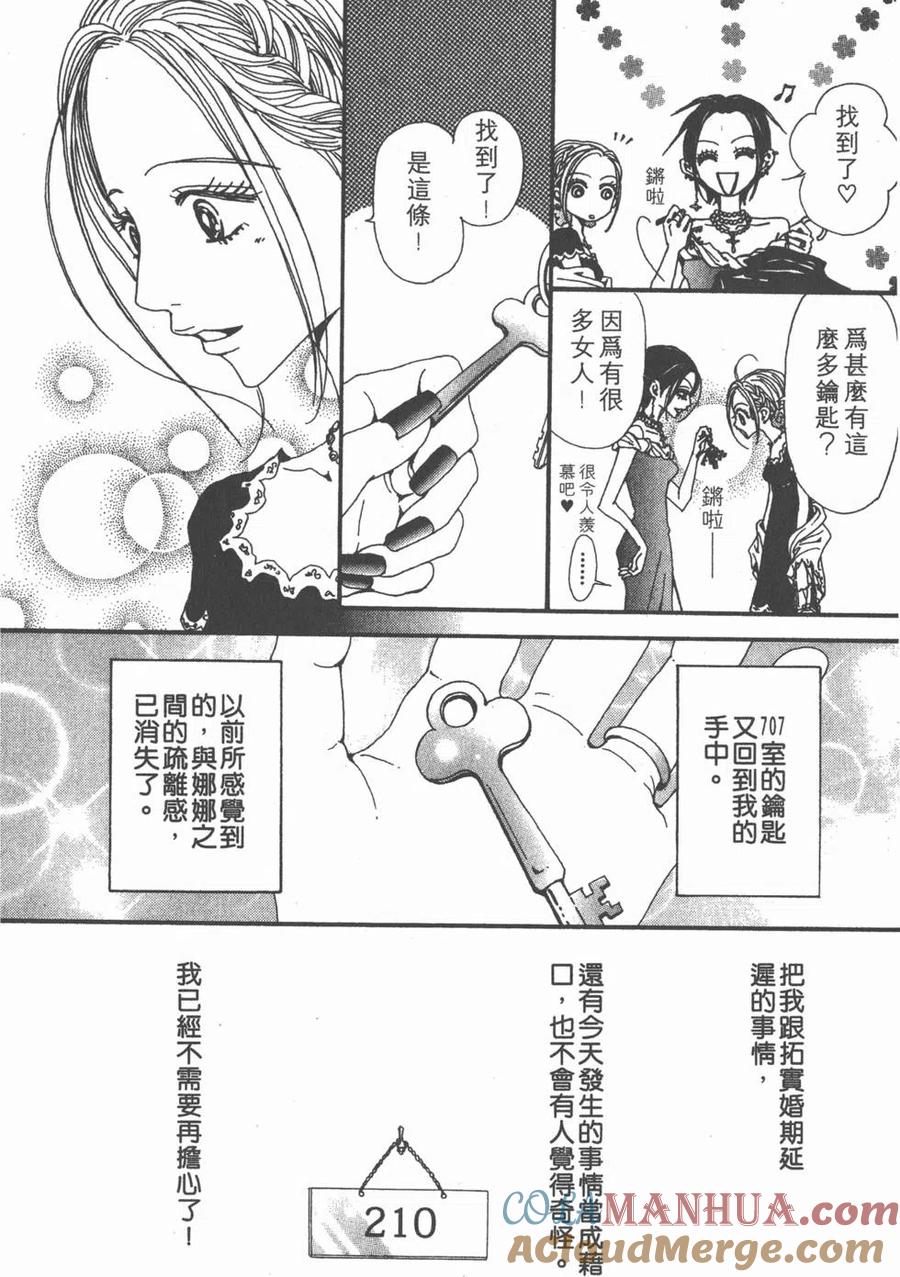 第81页