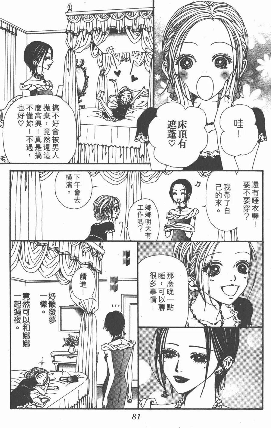 第82页