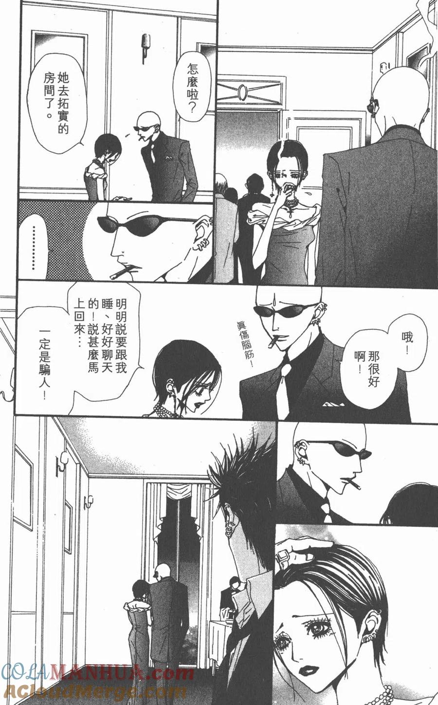 第85页