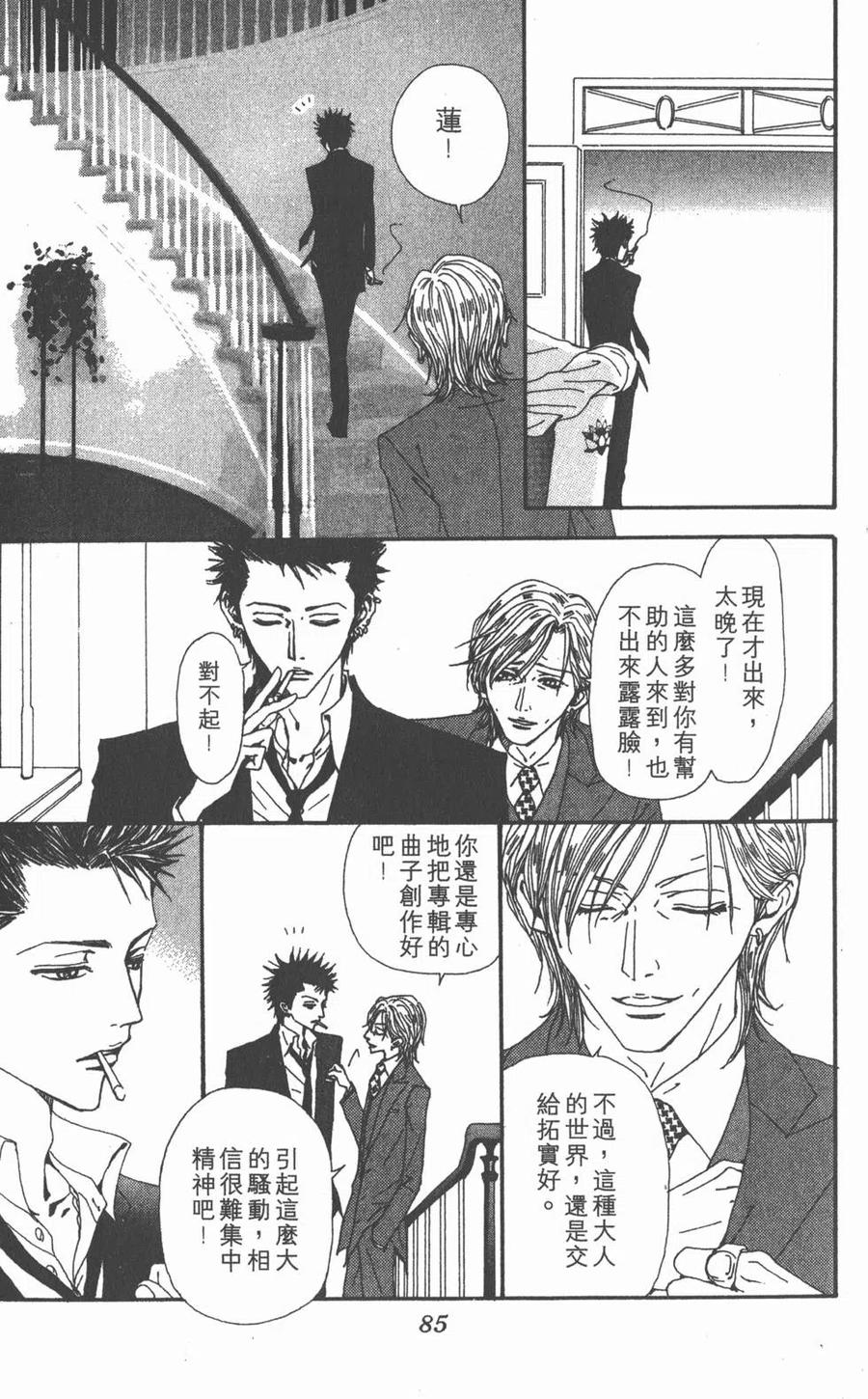 第86页