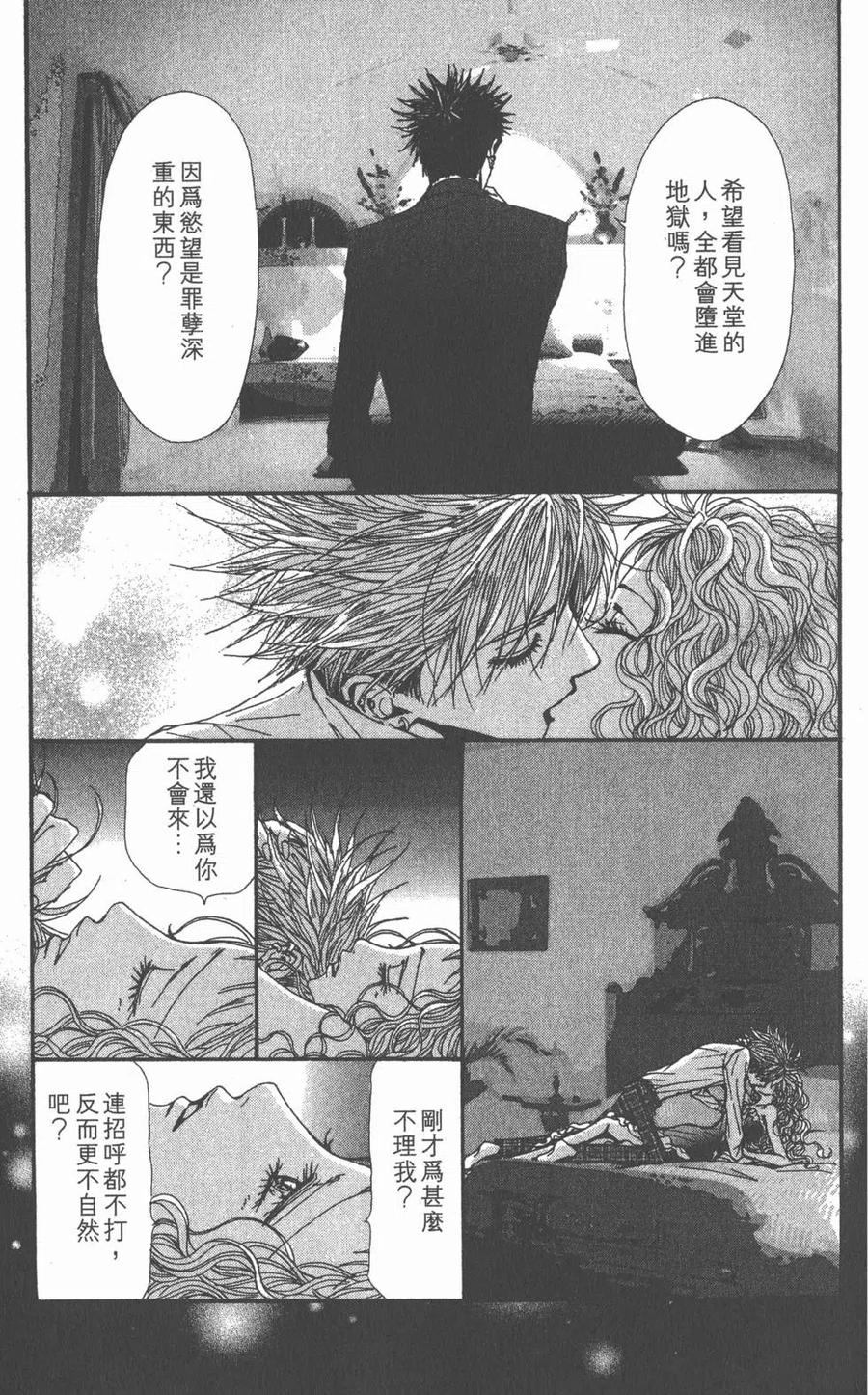 第88页