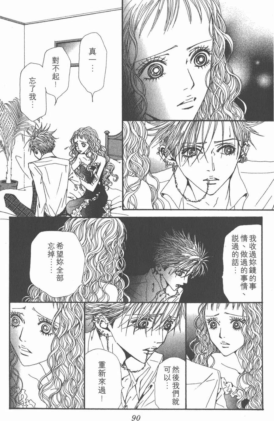 第91页