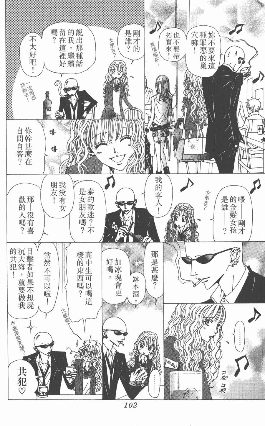 第103页