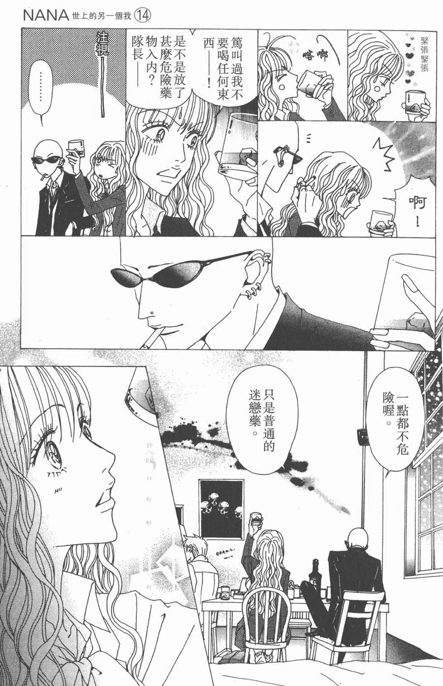 第104页