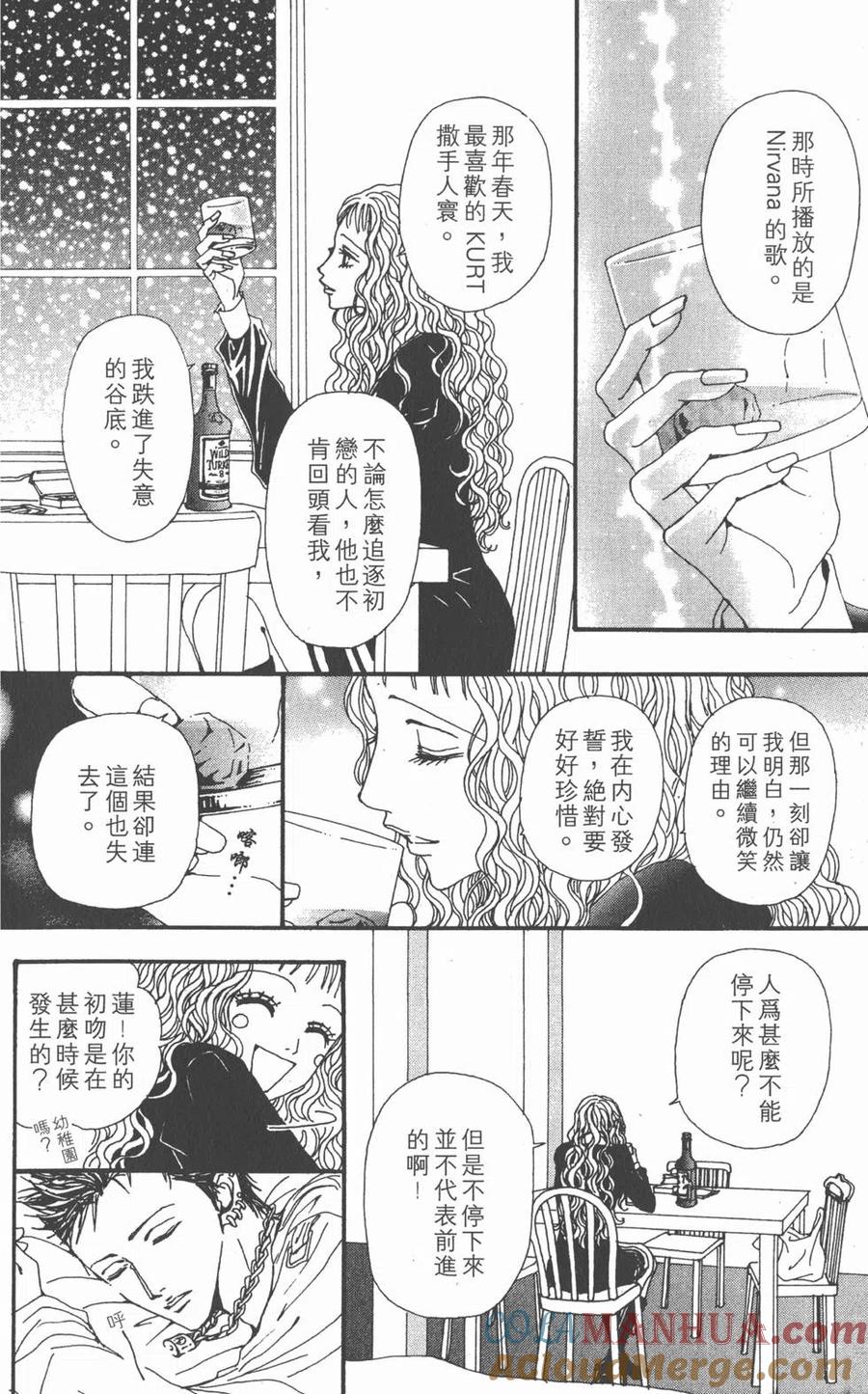 第105页