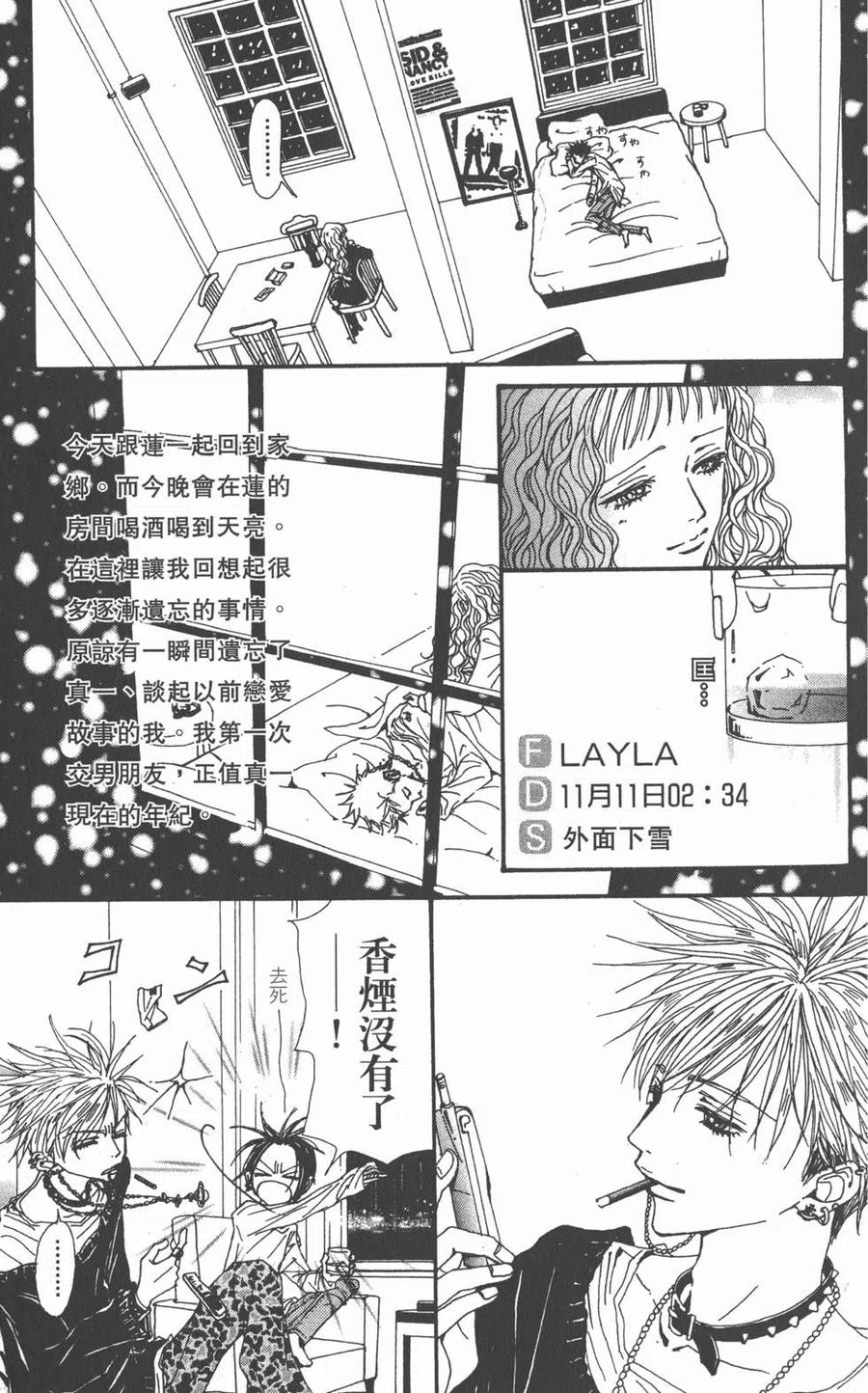 第106页