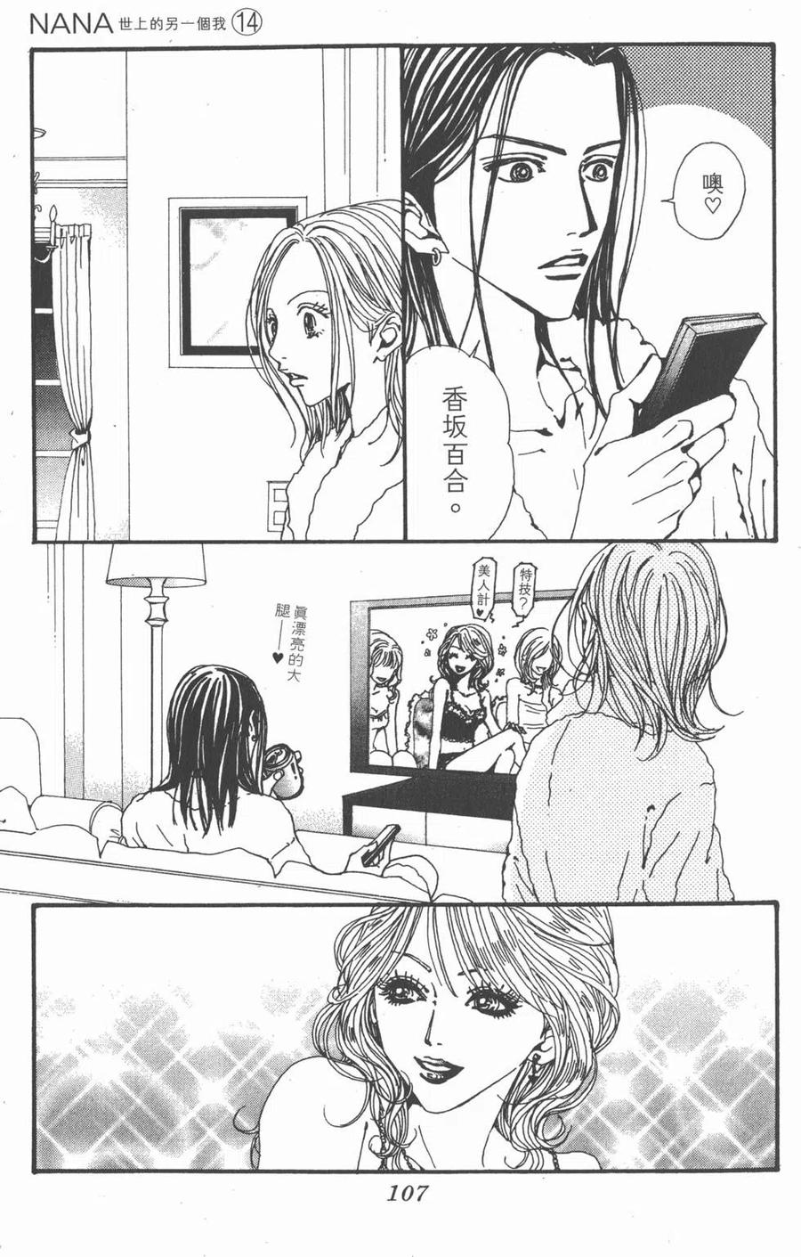 第108页
